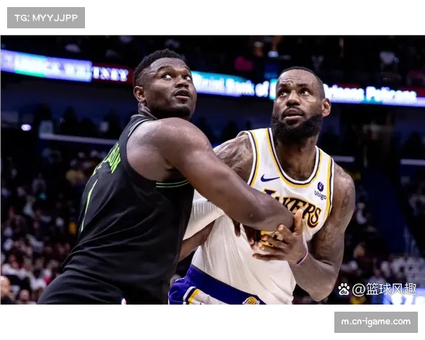 鹈鹕14胜40负西部第十四，锡安关键2+1展现个人能力潜力